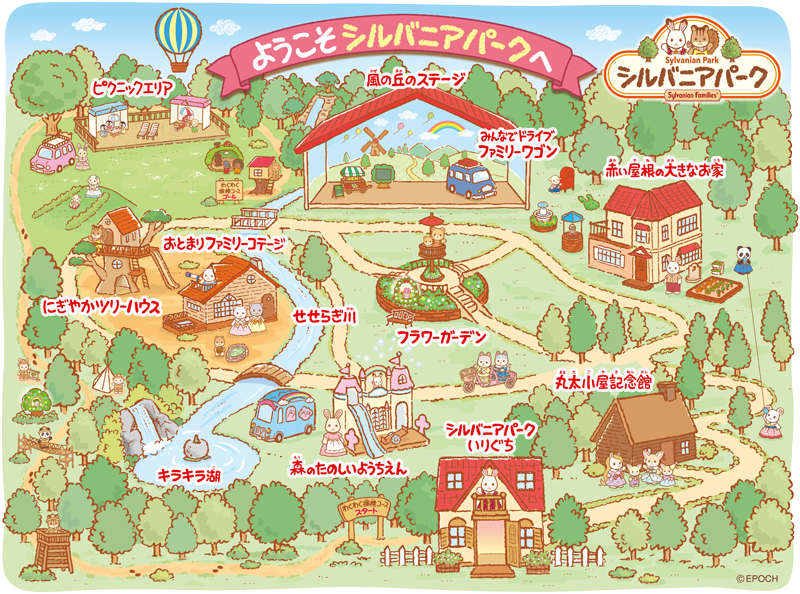 シルバニアパークMAP